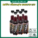 Nước tăng lực Wake Up 247